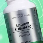 Какой же Лецитин лучше выбрать?